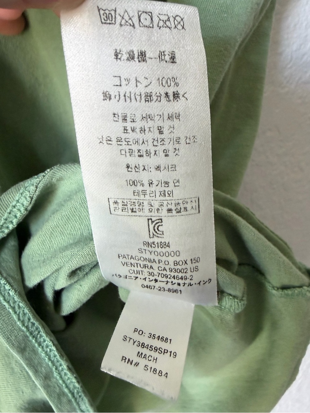 Patagonia Women's Green Logo Racerback Tank, 100% Cotton. EUC. Medium. - Picture 7 of 8